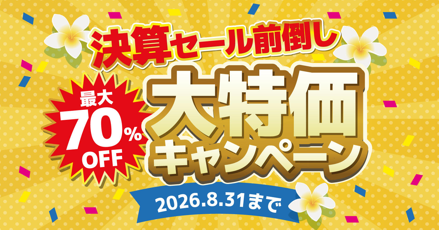 イベント 匠工房 滋賀 リフォーム 