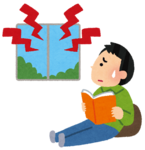 騒音|滋賀のリフォーム店 匠工房