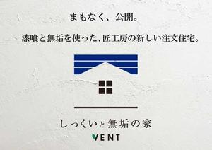 ブログ掲載VENT.jpg