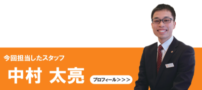 takumikobo-nakamurataisuke|滋賀のリフォーム店 匠工房