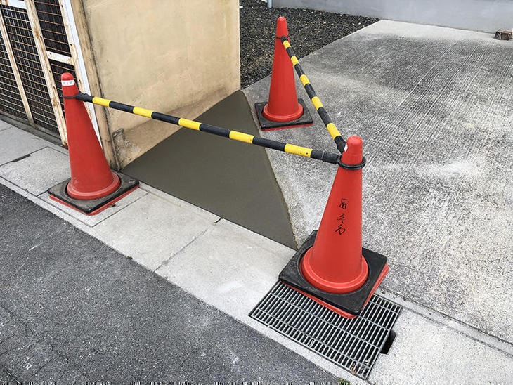土間打ち完了しました！道路沿いなので入れない様にコーンも設置します。担当：岩城・山尾
