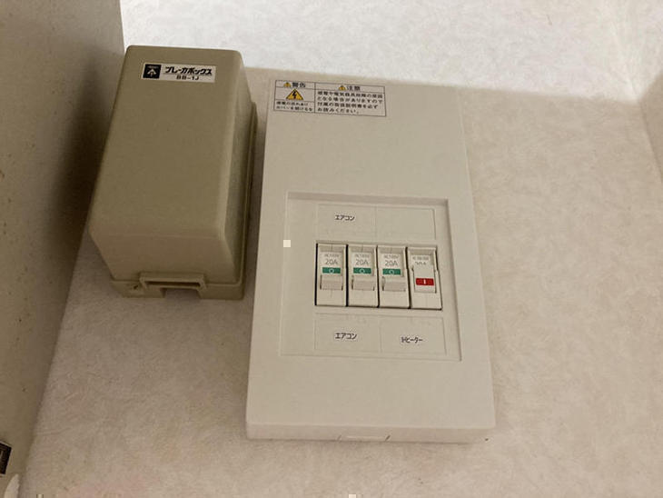 コンロからIHにするためにブレーカーを増設しました！担当：平塚