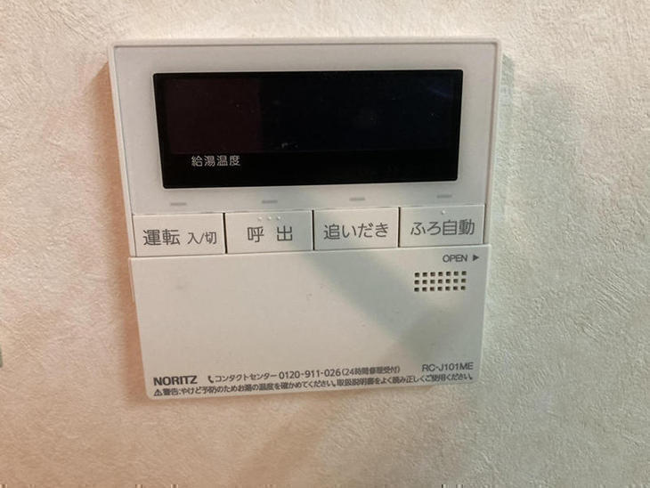 給湯器のリモコン設置しました！担当：平塚
