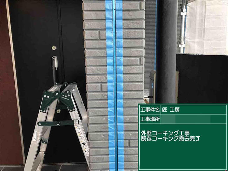 外壁塗装に伴う、コーキング工事です。既存撤去し、プライマーを塗ります。【彦根店】高見・早川