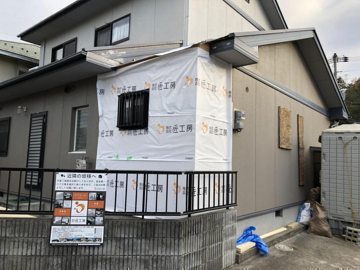 洗面所の増築です！躯体も出来上がり、外壁を貼る前の防水シートが仕上がりました！これから外壁を貼っていきます！【彦根店】古屋・島田
