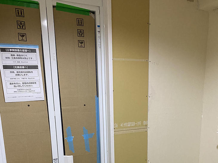 お風呂の間仕切りをして、ユニットバスの入口枠を取り付けました！【草津栗東店】田井中