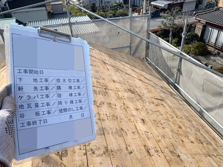 既存の屋根を撤去しました。野地板を増し貼りし、防水のルーフィングをこれから施工していきます。【彦根店】古屋