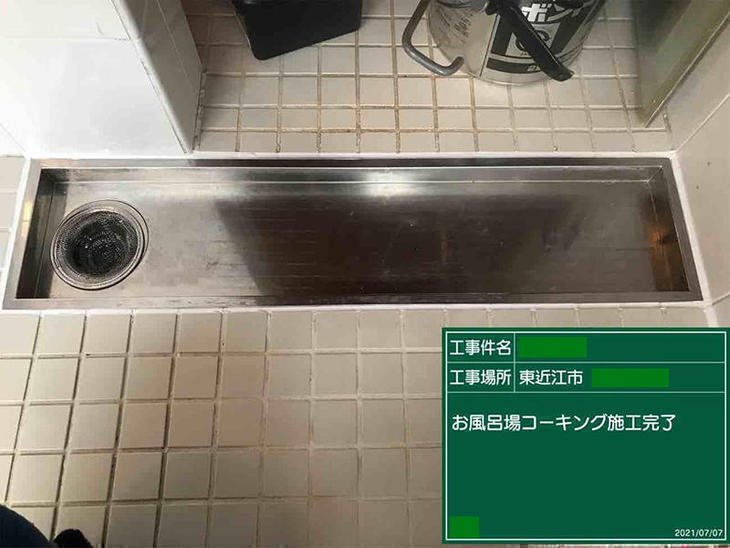 お風呂の排水周りのコーキングの打ち替えをしました！【八日市店】山中和樹