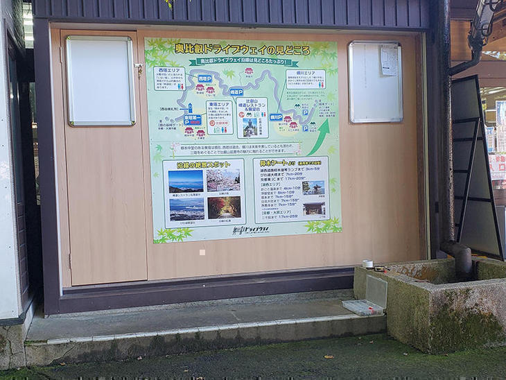 メラニン化粧材を張ったところに看板を着けました【野洲店】中村