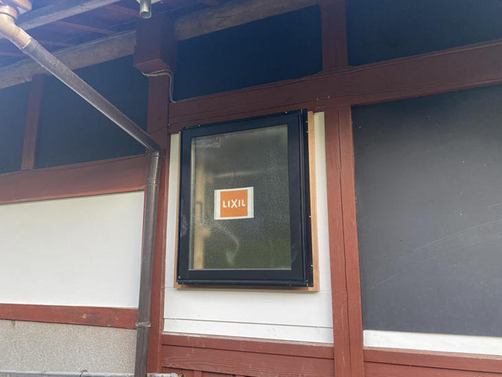 窓を【LIXIL  サーモスL】に入れ替えました。【大津湖西店】山﨑・山本梨生・小川