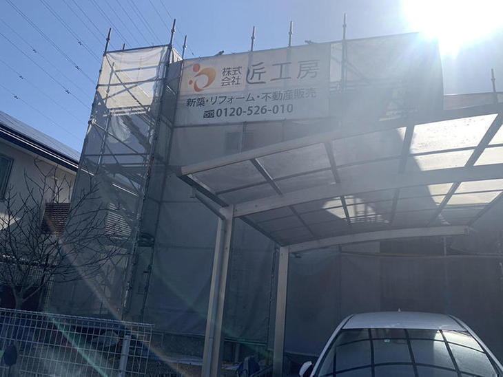 本日から塗装工事する前の足場組立が完了致しました！【草津栗東店】保木・武藤