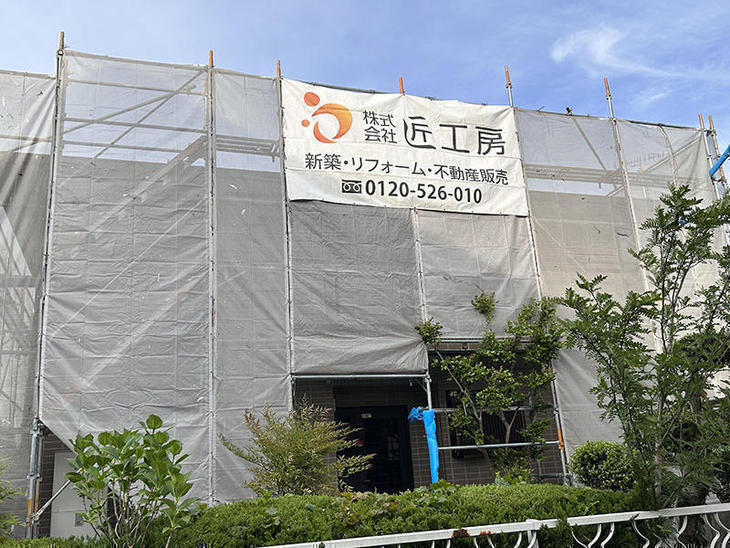 外壁・屋根塗装をするために、足場組み立てました！【湖西店】築山・赤嶺