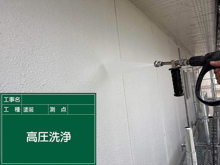 高圧洗浄しました！塗装前の下準備えっほえっほ【野洲店スタッフ】