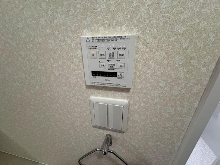 浴室換気乾燥暖房機のリモコンを取付けました！【湖西店スタッフ】