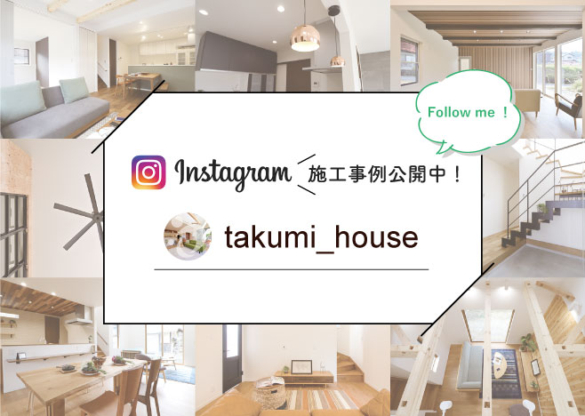 匠工房 滋賀県の不動産情報 土地 マンション 戸建