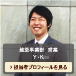 yamazaki_0801_rollout