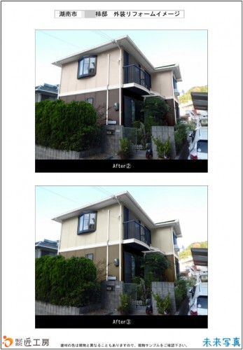 湖南市　仲上様邸　未来写真?A