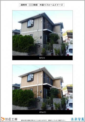 湖南市　仲上様邸　未来写真?@