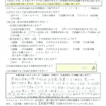 Y様（小坂井・北尾）