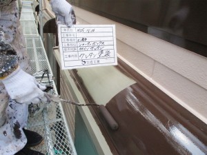 シャッターボックス塗装