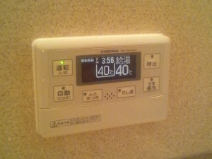 施工後：浴室側のﾘﾓｺﾝ