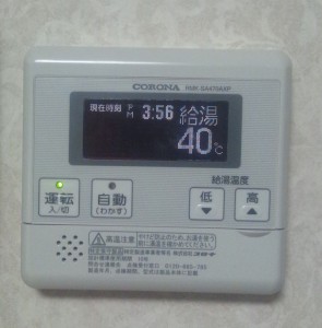 施工後：ｷｯﾁﾝ側のﾘﾓｺﾝ