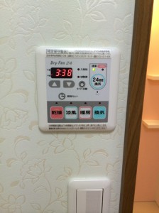 AFTER　浴室乾燥暖房機を設置しました