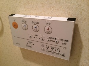 ウォシュレット機能はもちろんのこと、洗浄もこの壁掛けリモコンで操作します
