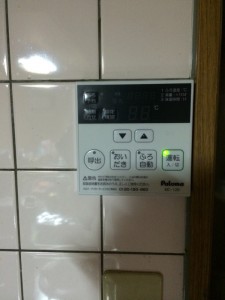 AFTER　リモコン