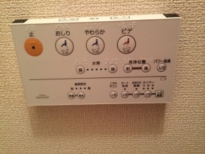 AFTER　使いやすいﾘﾓｺﾝ