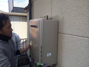 給湯器平行確認