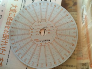 気密試験結果。