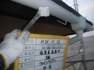 施工中　雨樋もしっかりと！