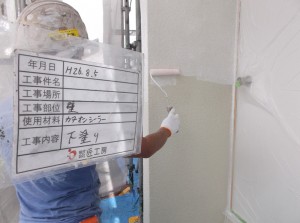 施工中_下塗り