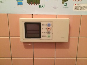 浴室ﾘﾓｺﾝ　施工前