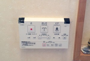 新しいリモコンです