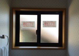 AFTER　ペアガラスに交換