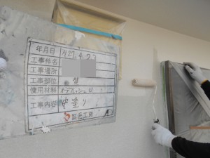 施工中 外壁中塗り