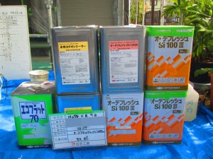 使用塗料