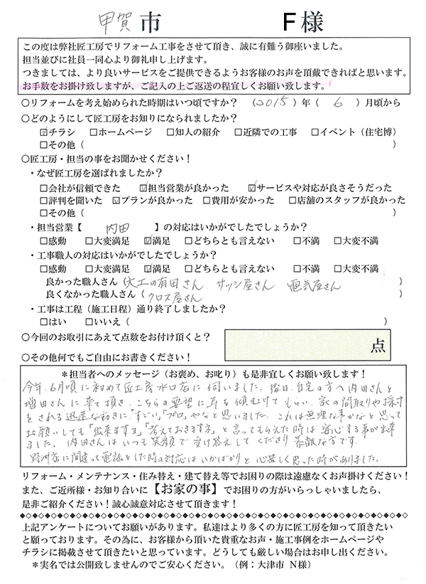 4a11270cf330b4e9bc6c573efafa0ce0