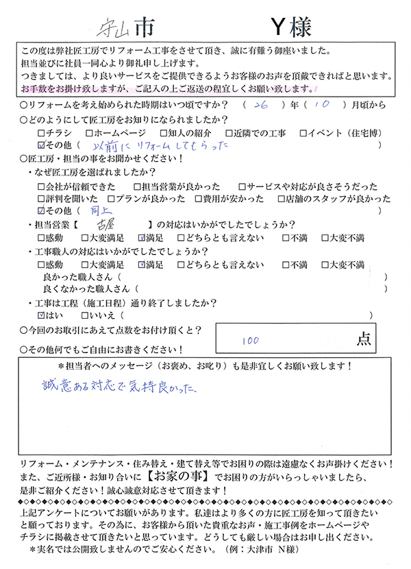 a308d288487ab9a97b06657465b212cf
