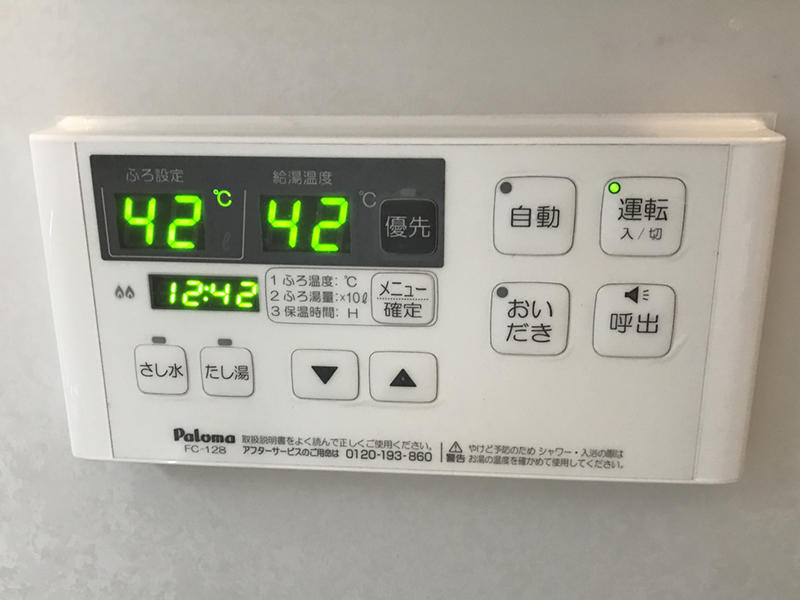 給湯器 施工事例 匠工房