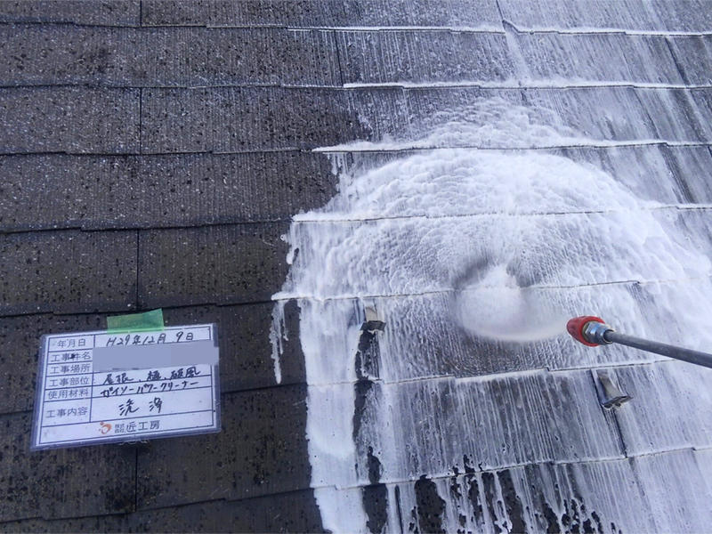高圧洗浄.JPG