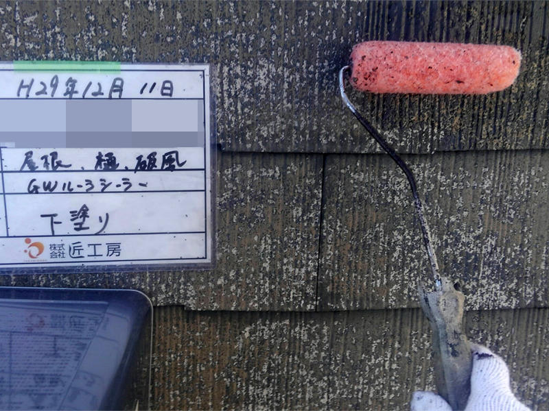 屋根下塗り.JPG