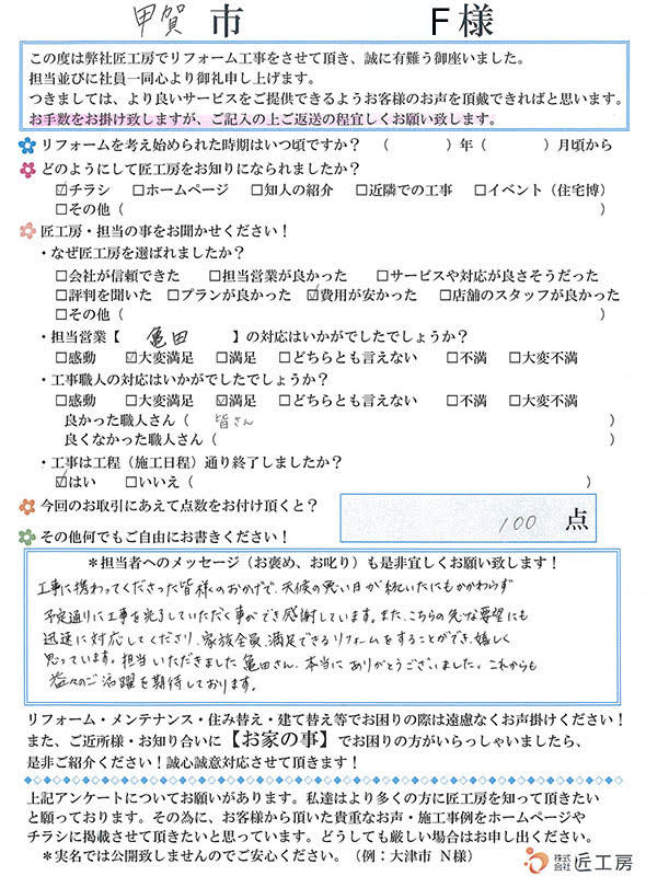 180428fsama.jpg