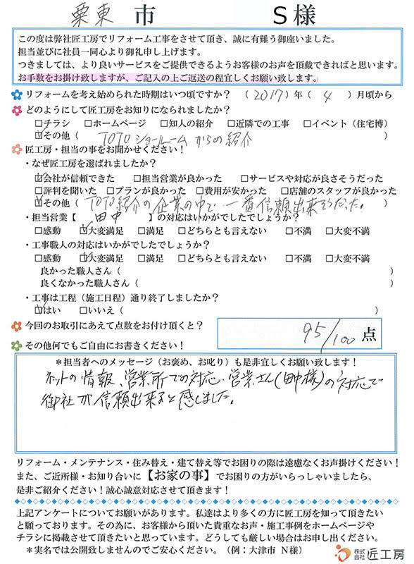 180429ssama.jpg