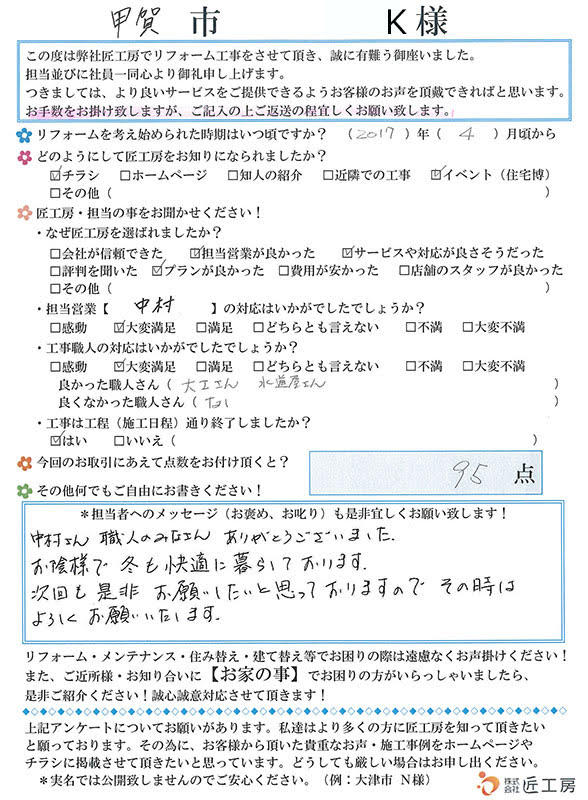 180506ksama.jpg