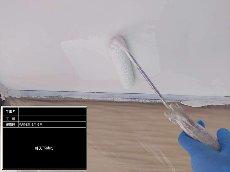 軒天井塗装リフォーム施工中 軒天井:下塗り|滋賀でリフォームするなら匠工房