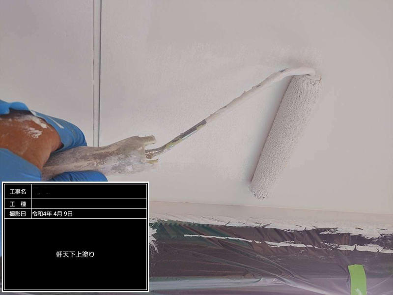 軒天井塗装リフォーム施工中 軒天井:上塗り|滋賀でリフォームするなら匠工房
