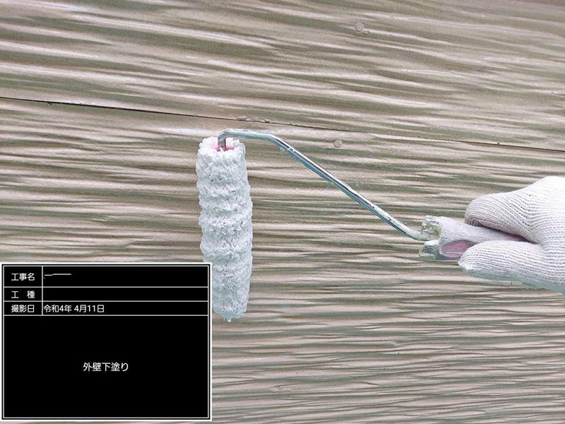 外壁塗装リフォーム施工中 外壁:下塗り ガイソー GWカチオンシーラーNEO